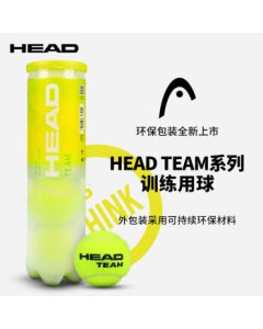 HEAD Tennis Balls for Competition and Training, Professional TEAM Practice Balls, Pressureless & Pressurized Tennis Balls