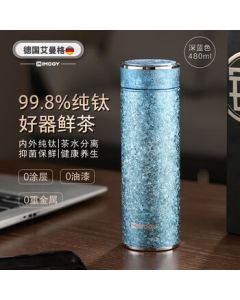 IMOGY Titanium Cup MTA101 Pure Titanium Water Cup with Gift Box + Carry Bag, Dark Blue 480ml
