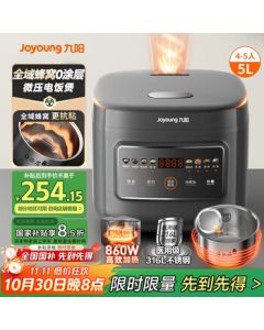 Joyoung [Full-Range Honeycomb Zero Coating] 5L Stainless Steel Inner Pot Rice Cooker with 860W Micro-Pressure Cooking for 4-6 People, 5A-Grade Rice F-50F505L
