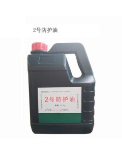 SKALN No. 2 Protective Oil