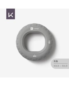 Keep Silicone Grip Ring 40-50lbs Finger Rehabilitation Training Hand Grip Tire Exerciser for Men and Women, Portable and Compact Forearm Fitness Tool - Rock Gray