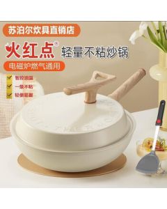SUPOR Wok Lightweight Red Dot Non-Stick Frying Pan Stylish Cookware Induction Hob Gas Stove PC32QL1 32cm