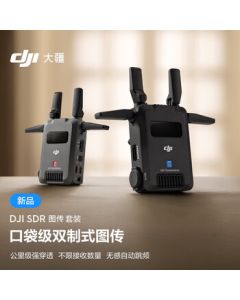 DJI SDR Video Transmitter with HDMI+SDI Interface, Lightweight and Portable SDR+WIFI Dual-Channel Wireless Video Transmitter Camera Monitor for Live Streaming and Film Production Equipment