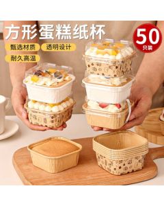 Tinghao 50-Piece Square Cupcake Molds with Lids, Disposable Baking Paper Cups, Bread Packaging Box Tools