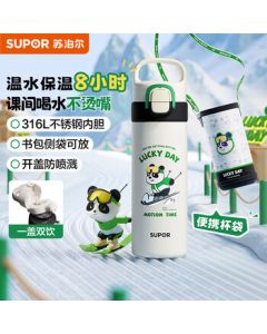 SUPOR Vacuum Insulated Kids Water Bottle with Straw, 316L Stainless Steel High-Design Tumbler for Boys and Girls Aged 6-12, School-Ready Cup