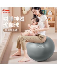 LI-NING Yoga Ball for Squats, Baby Soother, Fitness for Adults & Pregnant Women, Sensory Training, Extra-Thick Professional Anti-Burst & Anti-Slip