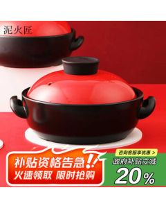 Mud Craftsman Han Kitchen Dry Heat-Resistant Ceramic 2500ml Open Flame Clay Pot Rice Wide-Mouth Shallow Casserole Soup Pot Sister Lian's Choice