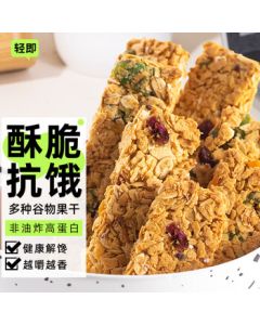 Light & Grainy Crispy Oatmeal Protein Bar - Sugar-Free, Low Fat, High Fiber, 200g Snack for Weight Management