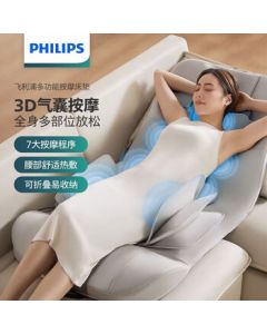 PHILIPS Neck and Back Massager - Full Body Multi-Functional Massage Mat with Heating Pad for Home, Office, and Car Use, Ideal Gift for Men and Women, Model 5101M