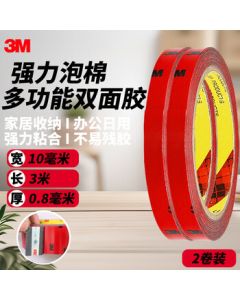 3M Double-Sided Tape for ETC/Car/Home Spring Festival Couplets, No Residue, Waterproof, High-Temperature Resistant, 10mm*3m, 2 Rolls Pack