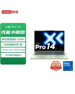 Lenovo Xiaoxin Pro 14c 2025 Laptop - Core5-220H, 24GB RAM, 1TB SSD, 2.8K High Refresh OLED, Ultra-Thin & Light Performance Laptop in Green (Includes Bag, Mouse Pad, and Headset)