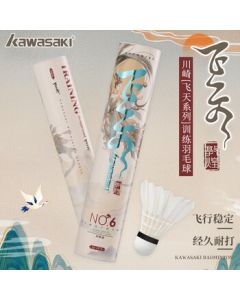 Kawasaki (KAWASAKI) Badminton Training Feitian No. 6 Durable Professional Competition Training Goose Feather Shuttlecock (Pack of 10)