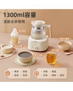 Bear (HWM) All-Glass Constant Temperature Kettle Baby Bottle Warmer and Formula Maker TNQ-C13G5 1.3L
