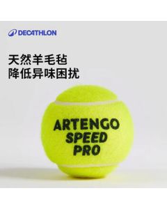 Decathlon Tennis Ball Canister with Pressure-Sealed Durable Balls for Beginner Training and Matches (Model 4682706)