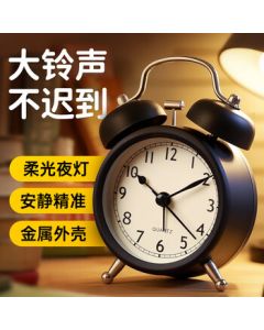 Mashi Alarm Clock - Kids Cartoon Glow-in-the-Dark Loud Mechanical Bell Bedside Clock for Students, Lazy People, and Back-to-School Essentials (Black)