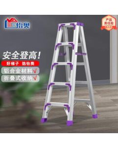 YIAO A-Frame Ladder, Household Foldable Multi-functional Aluminum Alloy Ladder, Engineering Ladder, Warehouse Tally Ladder, 1.5m - 5-Step Ladder