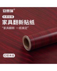 Anserui Wood Grain Renovation Sticker Self-Adhesive Furniture Film Wardrobe Door Sticker 0.45x10m Red Brown Wood Grain 5A00093