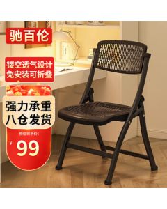 Chibailun Folding Chair - Bedroom Backrest Office Chair, Ergonomic Mesh Conference Chair, Simple Training Chair