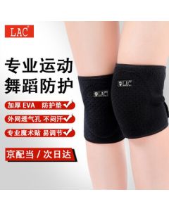 LAC Knee Pairs for Summer - Thin Sports Knee Pads for Dancing, Adults & Kids, Black