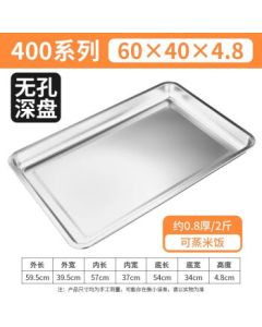 L.C.Maird Stainless Steel Steaming Rice Tray Commercial Steamer Pan Steam Rice Cart Plate Steam Rice Cabinet Tray Stainless Steel Rectangle Rice 60*40*4.8 (No Holes)
