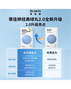 Dr.Jart+ [Blue Hydrogel Upgrade] Water Jet Vital Hydra Solution Mask 20pcs, Hydrating & Moisturizing Hyaluronic Acid Sheet Mask