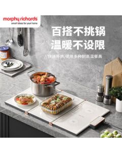 Morphyrichards Foldable Food Warmer Plate - Multi-functional Household Food Warming Board, Square Warming Mat MR8300 Coconut Milk White MR8300