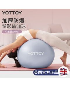 yottoy Extra Thick Anti-Burst Exercise Ball for Adults & Pregnancy, Pilates Yoga Balance Ball