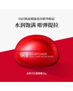 SK-II SK2 Red Jar Big Eye Cream 15g Anti-Wrinkle Firming Hydrating Skincare Cosmetics Birthday Gift