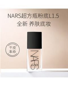 NARS Light Reflecting Advanced Skincare Foundation L1.5 Neutral Light New Asia Shade 30ml Gift for Girlfriend