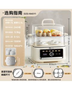 Bear Electric Steamer Pot, Household Electric Steamer with Stewing and Boiling Functions, 17L Multi-Functional Pot with Upper Steaming and Lower Stewing, DZG-R45Y1