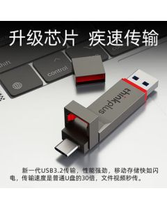 Lenovo ThinkPlus 1TB Dual-Port Solid-State Flash Drive TU280Pro Series with Up to 1000MB/S Read Speed, High-Capacity Metal USB Drive