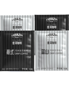 Pu'er Coffee Lujiazui Drip Coffee Italian Blue Mountain Flavor Yunnan Small-Grain Arabica Beans 10g*4 Mid-Autumn Festival Gift