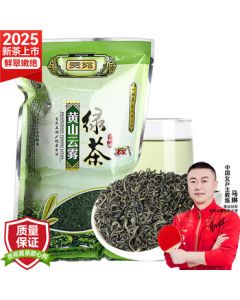 Gongyuan Huangshan High Mountain Cloud Mist Green Tea 150g 2025 Fresh Tea Pre-Ming Tender Spring Tea Bulk Loose Leaf Tea for Self-Enjoyment