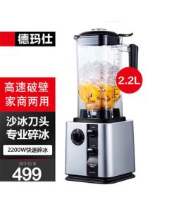 DEMASHI Commercial Blender Ice Crusher Shaved Ice Machine Juicer Multi-functional Smoothie Maker Soft Ice Machine DMS-K95 [2.2L Ice Blending Version]