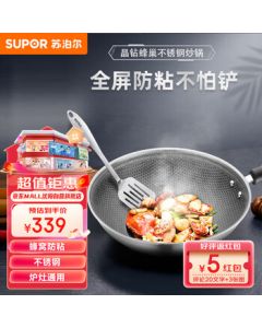 SUPOR (SUPOR) CC32JA9 Non-Stick Stainless Steel Pan Compatible with Induction Cooktops and Gas Stoves