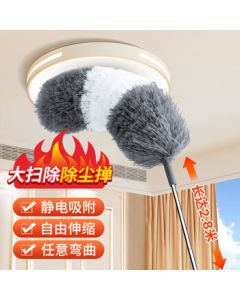 Juqi Select Telescopic Feather Duster - 2.8m Cleaning Tool for Dusting Ceilings, Cobwebs with Static Electricity