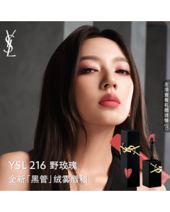 Yves Saint Laurent (YSL) Matte Black Tube Lip Gloss 216 - Matte Lipstick Cosmetics Birthday Gift for Girlfriend