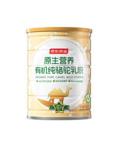 Jingdong Original Nutrition Organic Pure Camel Milk Powder 300g, Adult Lactoferrin, Mid-Autumn Festival Gift
