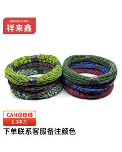 Xiang Lai Xin Automotive CAN Twisted Pair 12/24V Gateway Bus Signal Wire 0.3mm² Braided Modification Cable 1M XLX-CA430