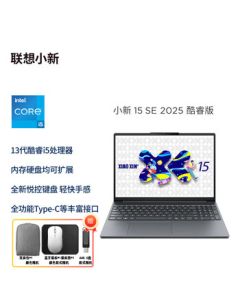 Lenovo Xiaoxin 15C SE 2025 High-Performance Slim Laptop 15.3-inch Notebook i5-13420H 16GB 512GB Integrated Graphics Gray [Includes Bag, Mouse Pad, 64GB USB Drive]
