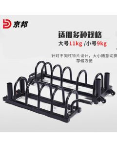 JingBang Barbell Plate Rack, Movable Plate Storage Stand, Large Fitness Weight Plate Holder Cart