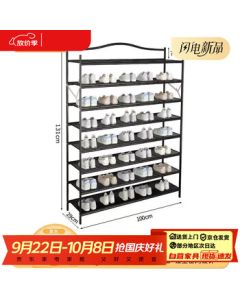 Hao Mai Simple Shoe Rack, Popular Iron Multi-layer Indoor Storage Cabinet with Dense Mesh Design ZD1008HW, Black