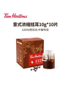 Tims Hortons Tims Drip Coffee Premium Black Coffee Arabica Beans Italian Espresso 10g*10pcs