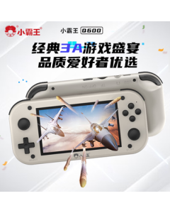 Little Overlord Handheld Game Console PSP Portable Console for Smooth 3A Gaming with Joystick, Dual-Player Controller, Fighting, Family Console, Classic Retro Arcade Handheld Q600 64GB [2024 Model]