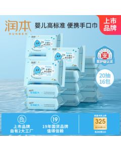 RUNBEN Baby Wipes, Hand & Mouth Wet Wipes for Infants, 20 Sheets per Pack, 16 Packs (320 Sheets Total), Portable Travel Wipes for Kids