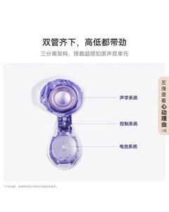 Huawei FreeBuds 6 Aurora Purple