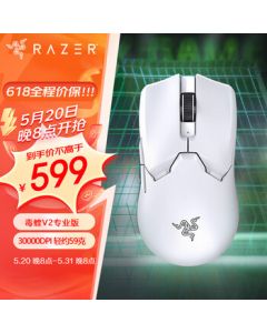 [Store Exclusive] Razer Viper V2 Pro Wireless Gaming Mouse - Lightweight, Ambidextrous, White (Includes Grip Tape + Type-C Charging Port)