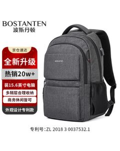 Bostanten Men's Backpack, Trendy Student Backpack for Travel and Business, Large Capacity 15.6-inch Laptop Backpack