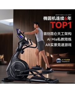 Merach Elliptical Machine for Home Use, Smart MR-E28 Kunlun M7 Black MR-E28B1