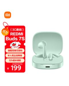 Xiaomi (MI) Redmi Buds 7S Semi-In Ear Active Noise Cancelling Bluetooth Earbuds for Android and iPhone - Light Lake Blue